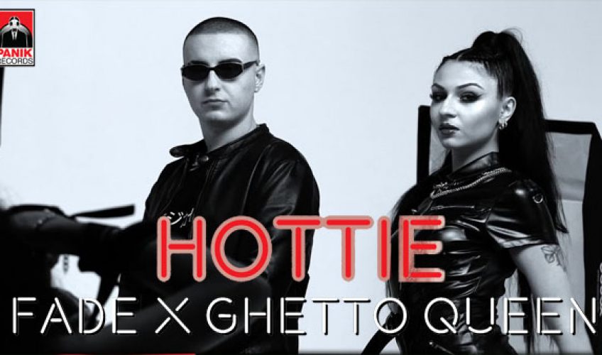 O Fade και η Ghetto Queen παρουσιάζουν την πιο… «Hottie» συνεργασία, με το νέο τους single και music video που κυκλοφορεί από την Panik Records.